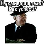 Большая перемена (ч.4) :: @elsticko