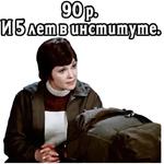Большая перемена (ч.4) :: @elsticko