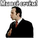 Большая перемена (ч.4) :: @elsticko