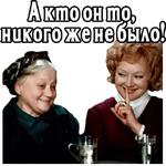 Большая перемена (ч.4) :: @elsticko