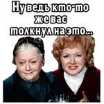 Большая перемена (ч.4) :: @elsticko