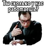 Большая перемена (ч.4) :: @elsticko