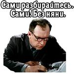 Большая перемена (ч.4) :: @elsticko