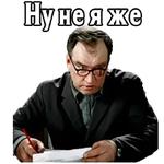 Большая перемена (ч.4) :: @elsticko