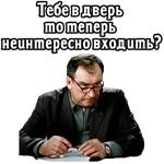 Большая перемена (ч.4) :: @elsticko