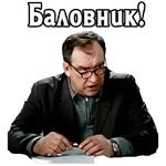 Большая перемена (ч.4) :: @elsticko