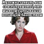 Большая перемена (ч.4) :: @elsticko