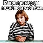 Большая перемена (ч.4) :: @elsticko