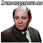 Большая перемена (ч.4) :: @elsticko