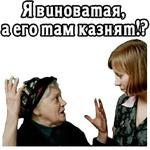 Большая перемена (ч.4) :: @elsticko