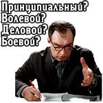 Большая перемена (ч.4) :: @elsticko