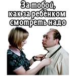 Большая перемена (ч.4) :: @elsticko