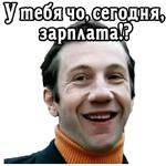 Большая перемена (ч.4) :: @elsticko