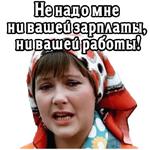 Большая перемена (ч.4) :: @elsticko
