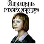 Большая перемена (ч.4) :: @elsticko