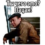 Большая перемена (ч.4) :: @elsticko