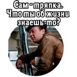 Большая перемена (ч.4) :: @elsticko
