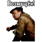 Большая перемена (ч.4) :: @elsticko