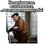 Большая перемена (ч.4) :: @elsticko