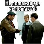 Большая перемена (ч.4) :: @elsticko