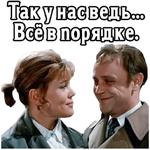 Большая перемена (ч.4) :: @elsticko
