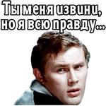 Большая перемена (ч.4) :: @elsticko