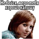 Большая перемена (ч.4) :: @elsticko