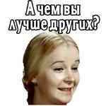 Большая перемена (ч.4) :: @elsticko