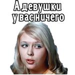 Большая перемена (ч.4) :: @elsticko