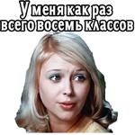 Большая перемена (ч.4) :: @elsticko