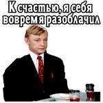 Большая перемена (ч.4) :: @elsticko