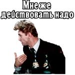 Большая перемена (ч.4) :: @elsticko