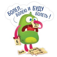 Боляки