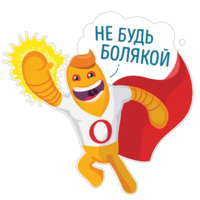 Боляки