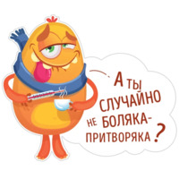 Боляки