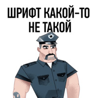 Бонни и Слайд