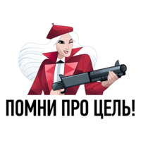 Бонни и Слайд