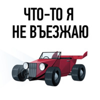 Бонни и Слайд