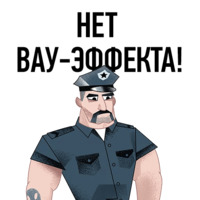 Бонни и Слайд