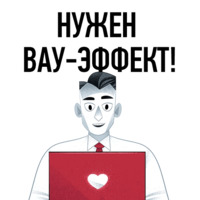 Бонни и Слайд