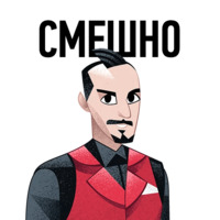 Бонни и Слайд