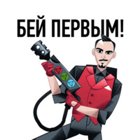 Бонни и Слайд