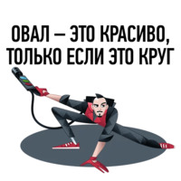 Бонни и Слайд