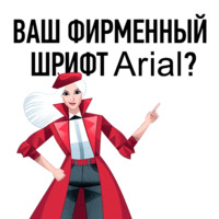Бонни и Слайд