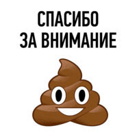 Бонни и Слайд
