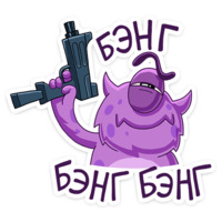 BOOM