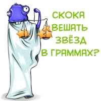 Критик Борис