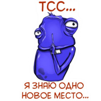 Критик Борис