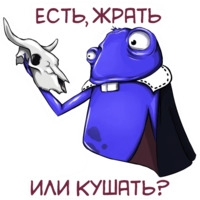 Критик Борис