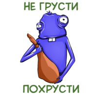 Критик Борис